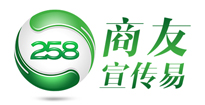 會思考的商友宣傳易